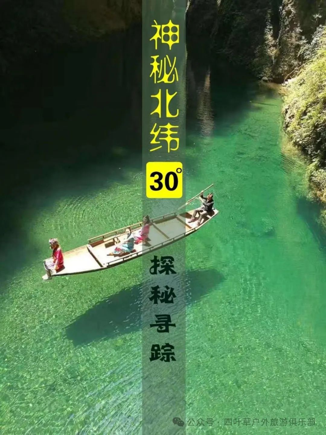 恩施十大富硒产品基地