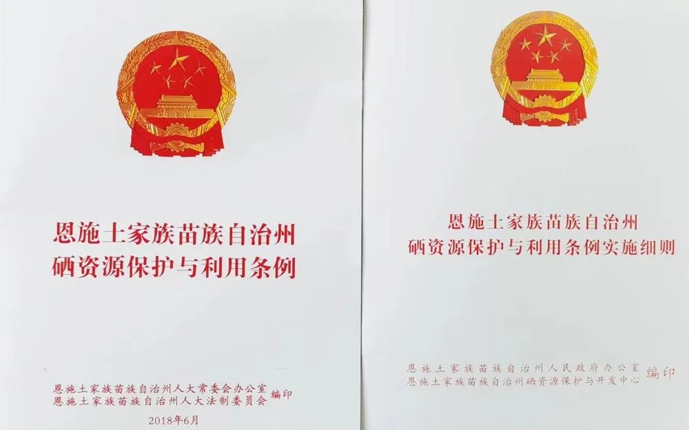 恩施富硒国家产品检测