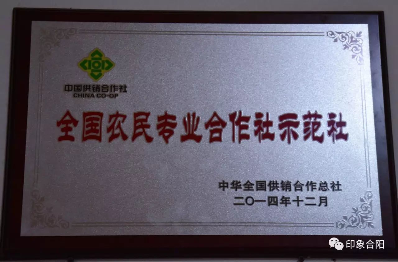 前景好富硒农产品认证
