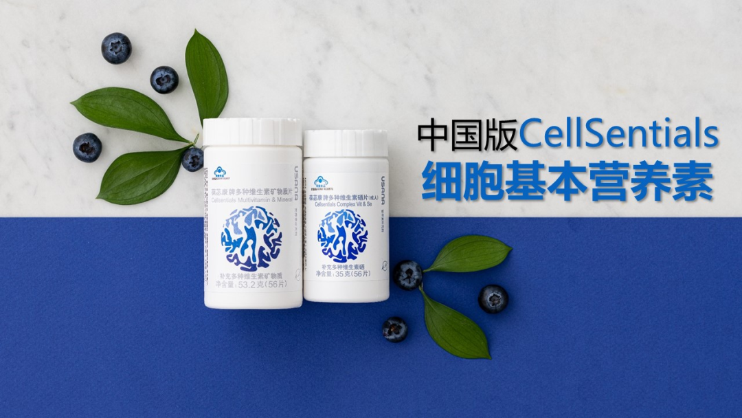 富硒产品没标注硒含量