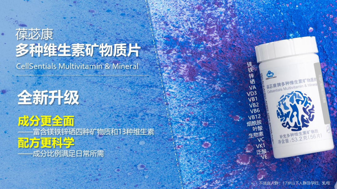 富硒产品没标注硒含量