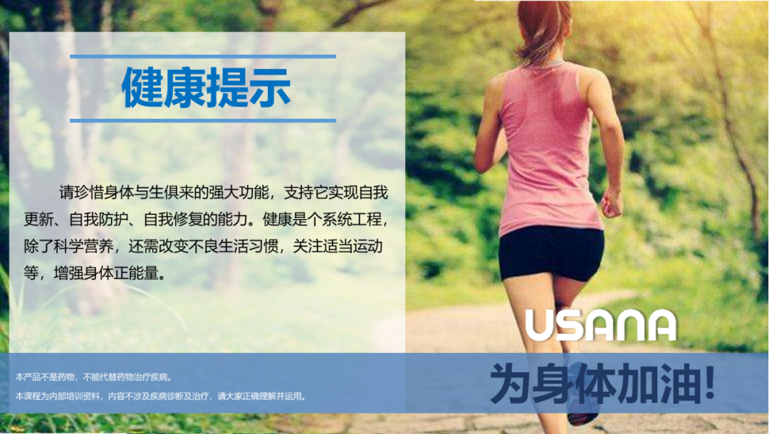 富硒产品没标注硒含量