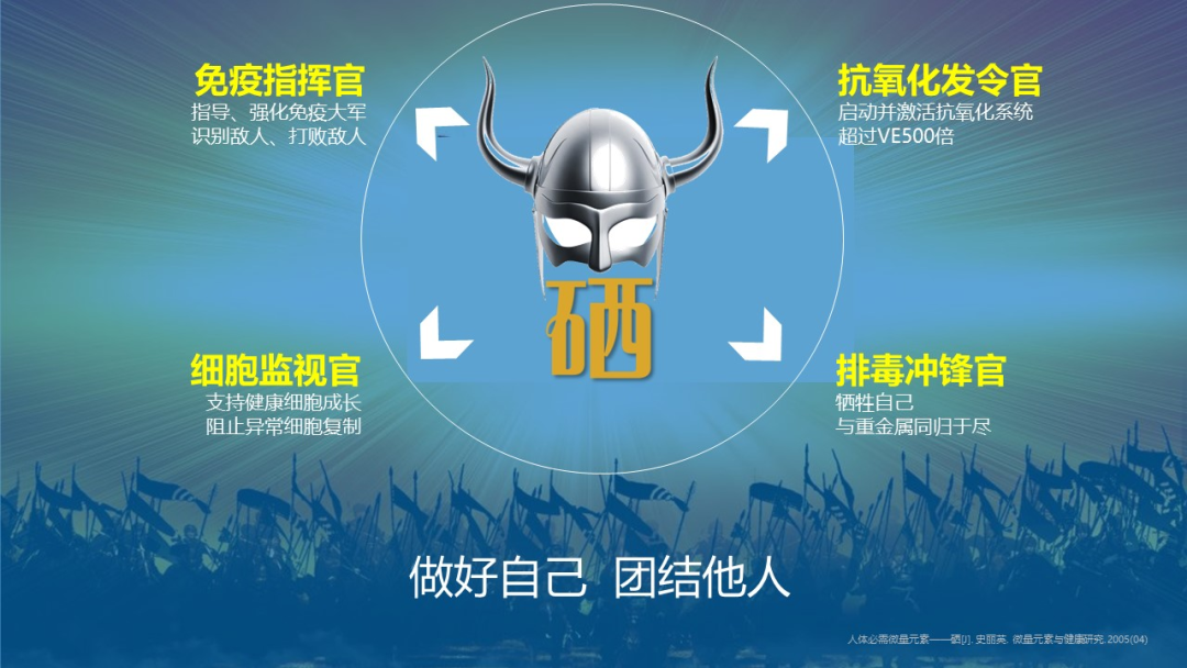 富硒产品没标注硒含量