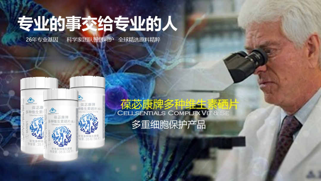 富硒产品没标注硒含量
