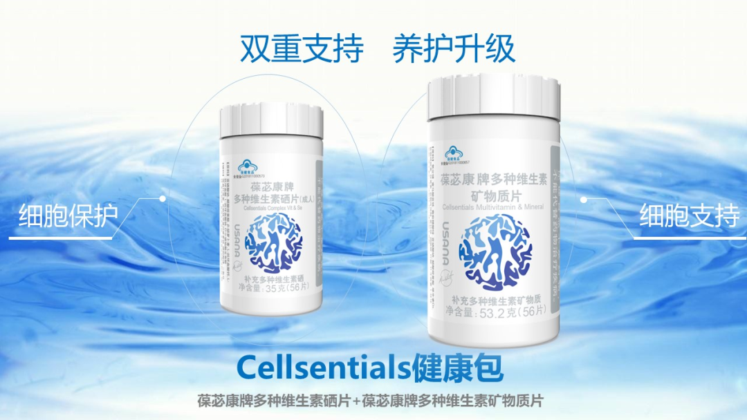 富硒产品没标注硒含量