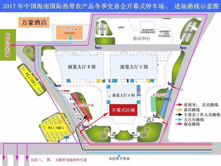 富硒产品协会图标设计
