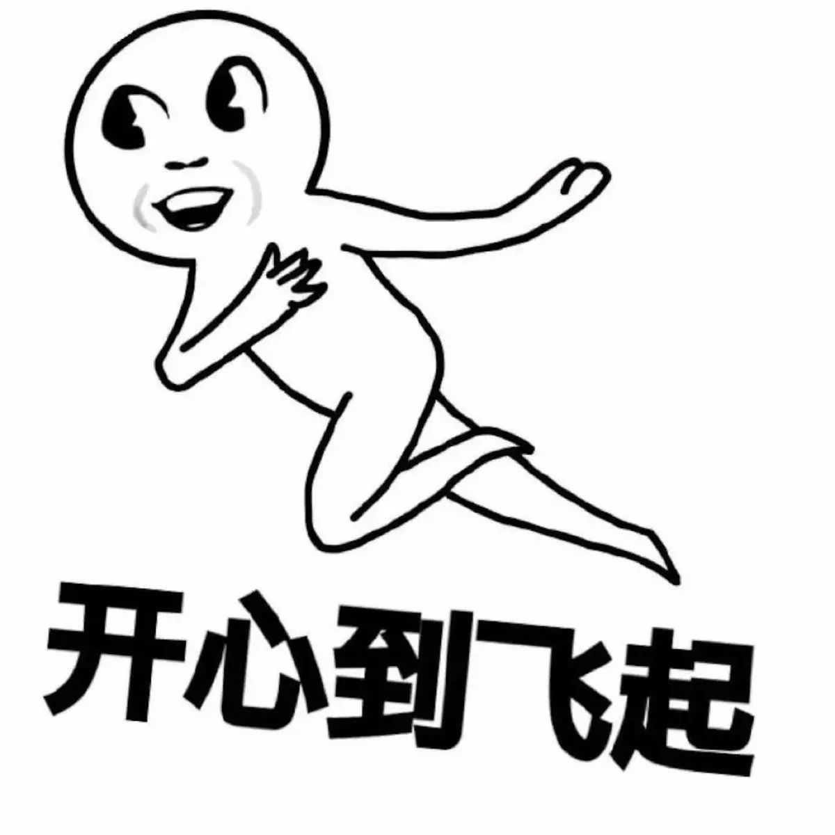富硒产品协会图标设计
