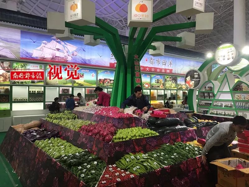富硒产品协会图标设计