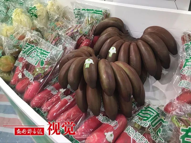 富硒产品协会图标设计