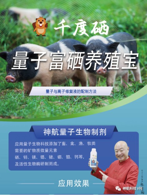 广西富硒产品地方标准