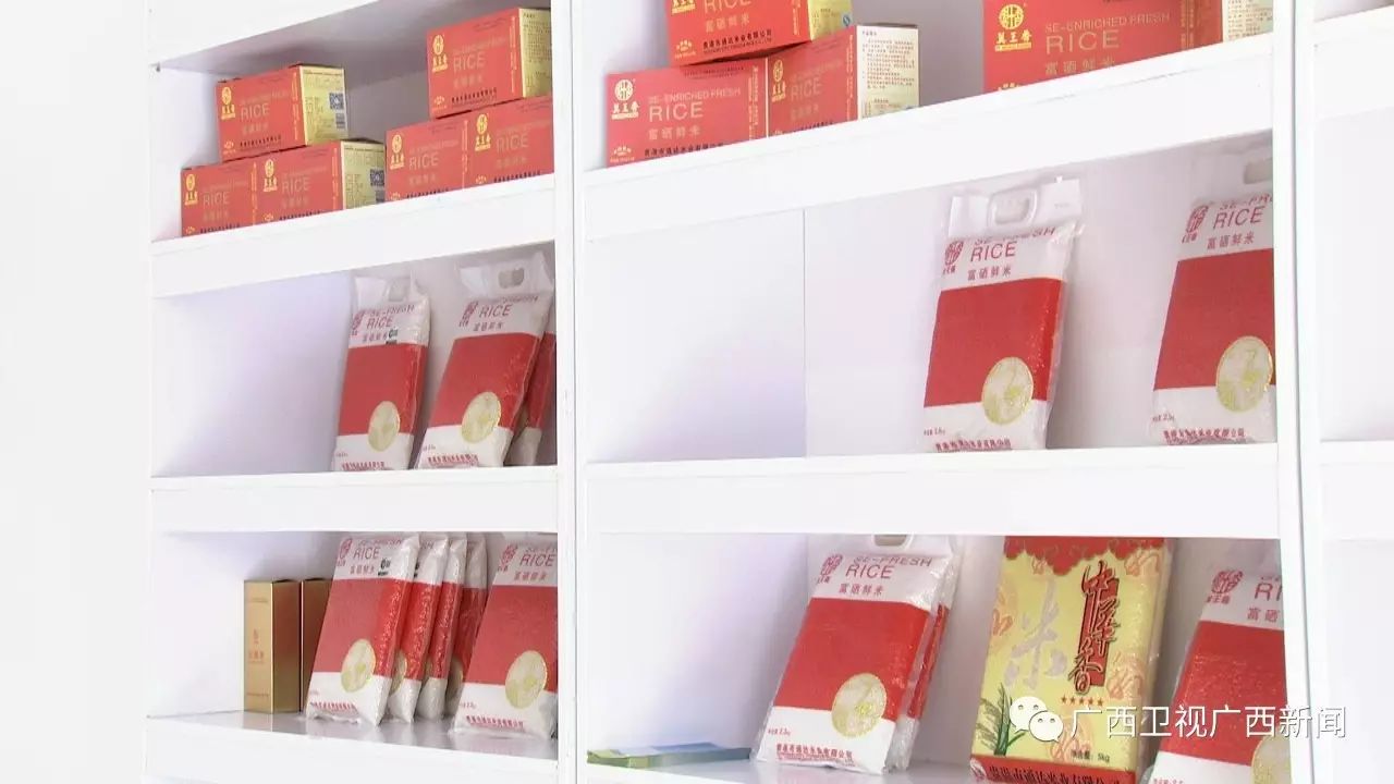 广西富硒产品生产企业