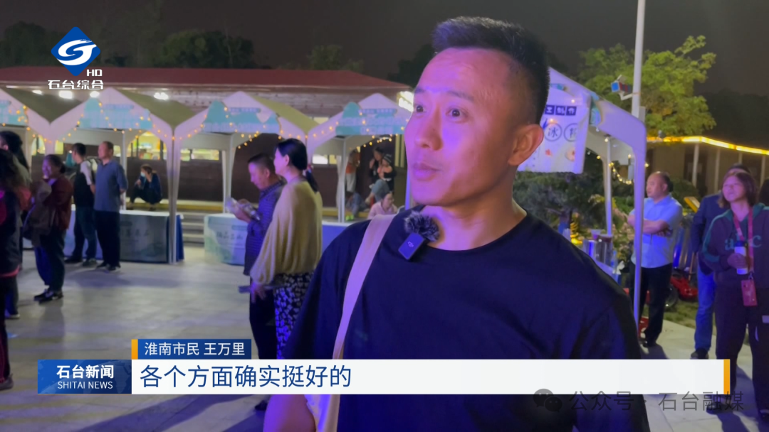如何开展宣传富硒产品