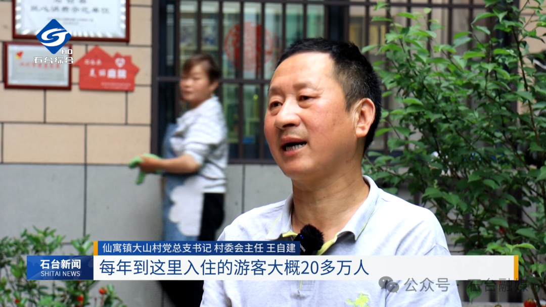如何开展宣传富硒产品