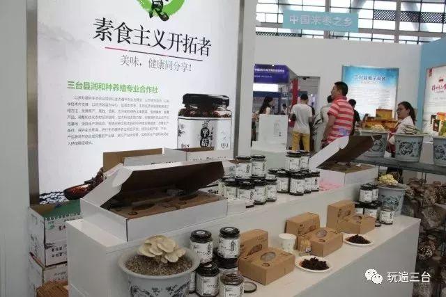 有硒更健康富硒农产品