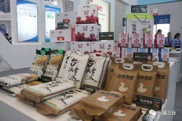 有硒更健康富硒农产品