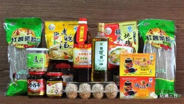 有硒更健康富硒农产品