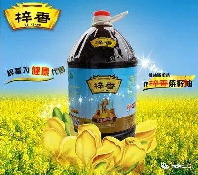 有硒更健康富硒农产品