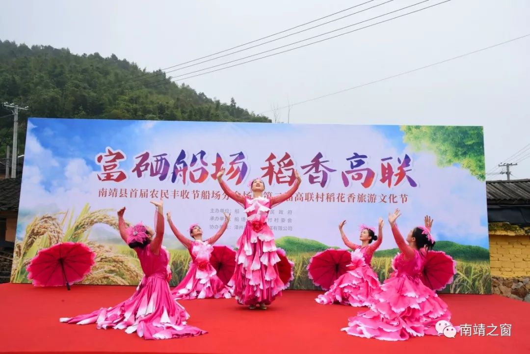 有硒更健康富硒农产品