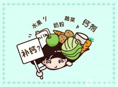 什么季节补钙效果最好