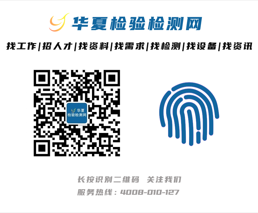陕西富硒产品认证程序