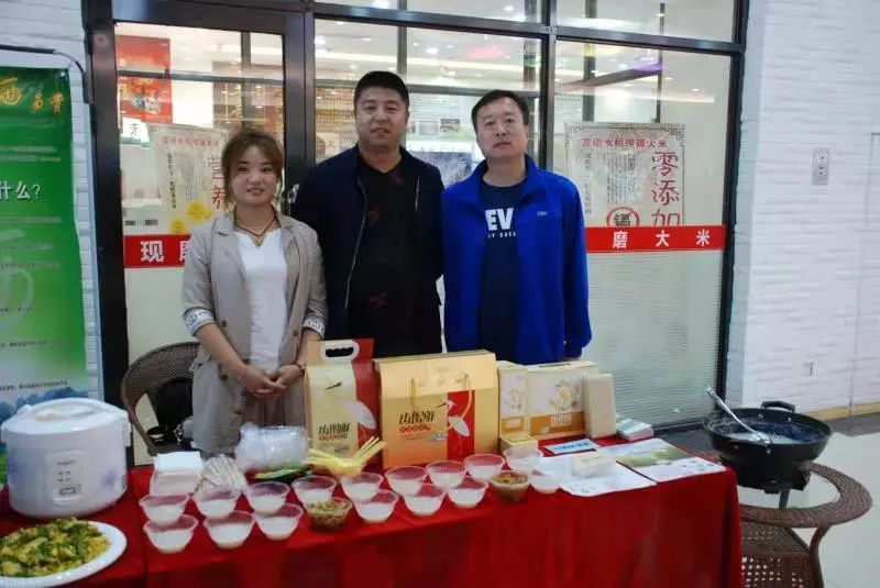 富硒粮仓卖的什么产品