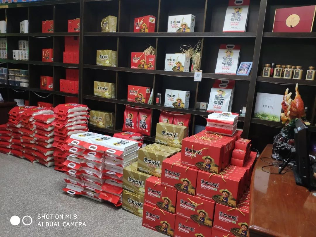富硒粮仓卖的什么产品