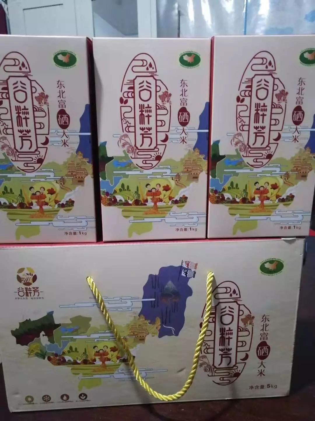 富硒粮仓卖的什么产品