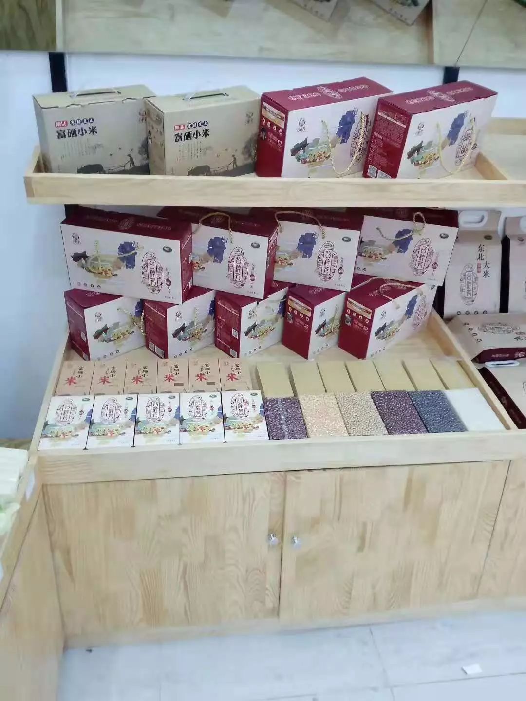 富硒粮仓卖的什么产品