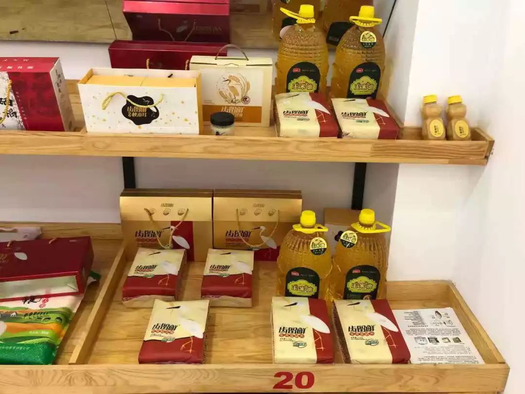 富硒粮仓卖的什么产品