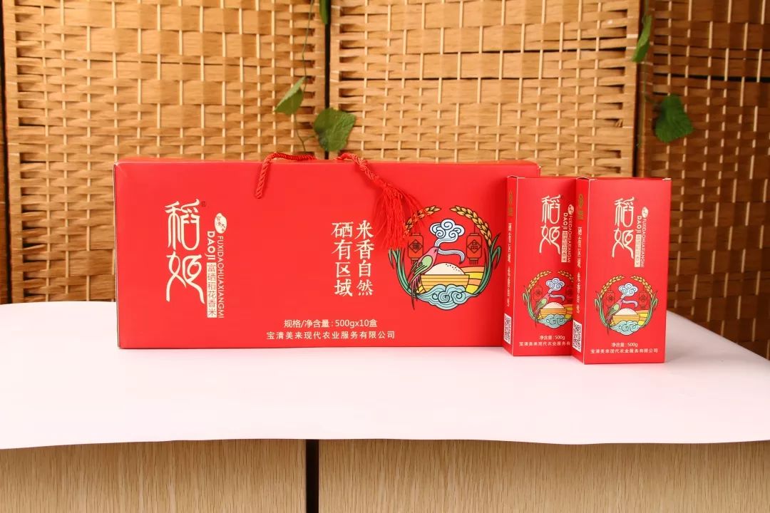 富硒粮仓卖的什么产品