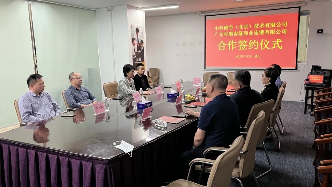 孕妇可以吃富硒产品吗