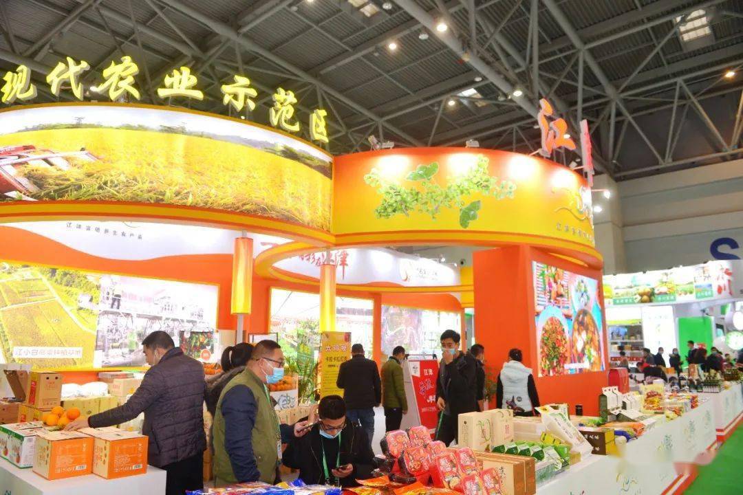 中国北方富硒农业产品