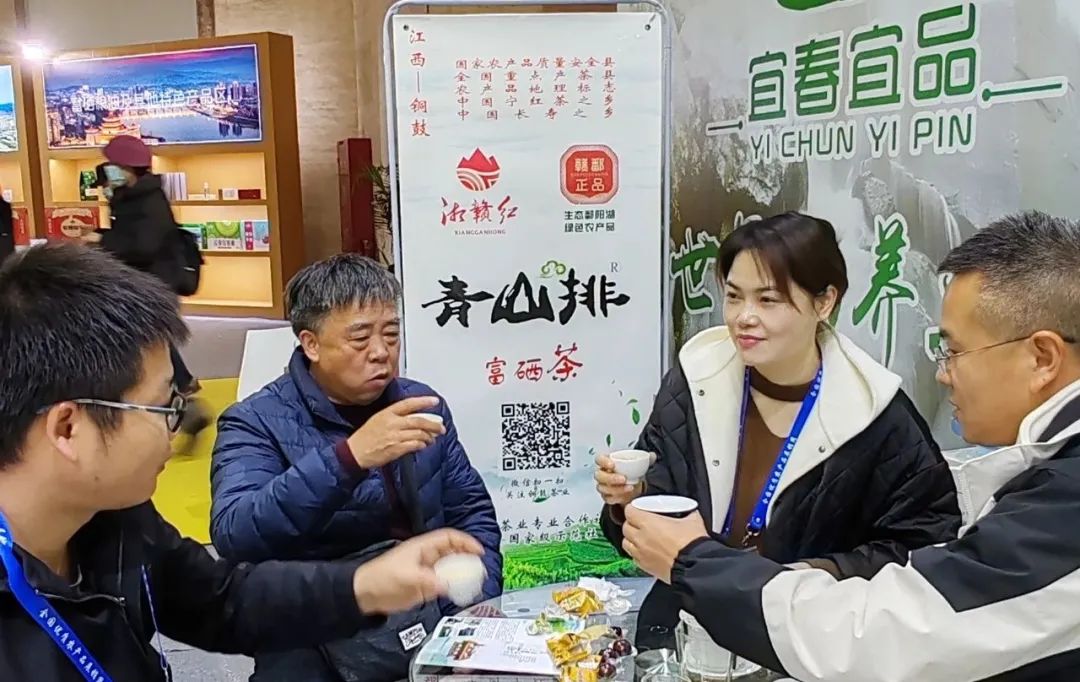 富硒农特产品加工中心