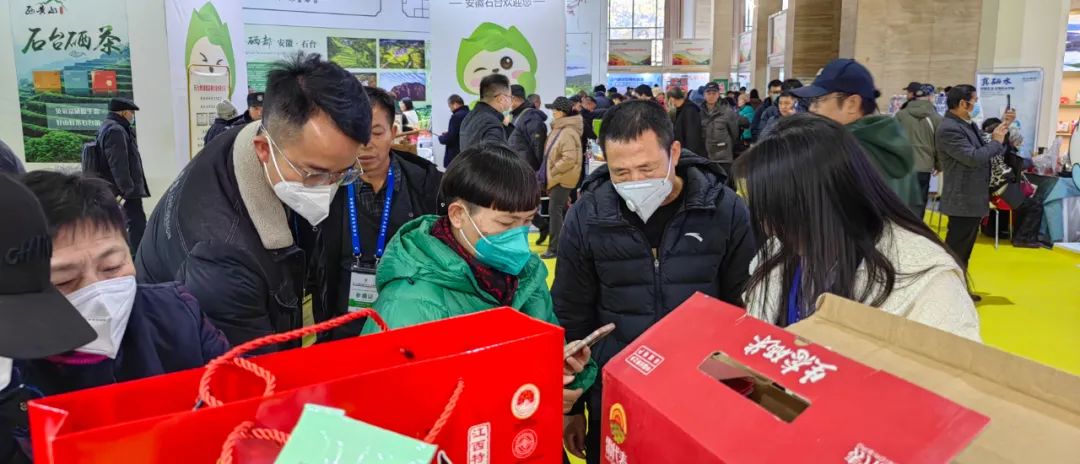 富硒农特产品加工中心