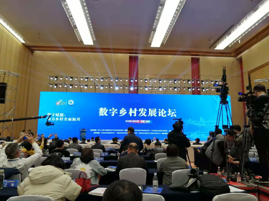 富硒农特产品加工中心