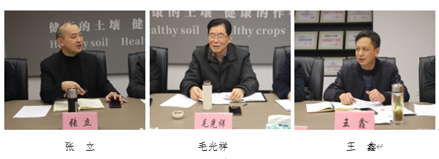 农旅融合推广富硒产品