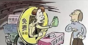 富硒产品的乱象有哪些