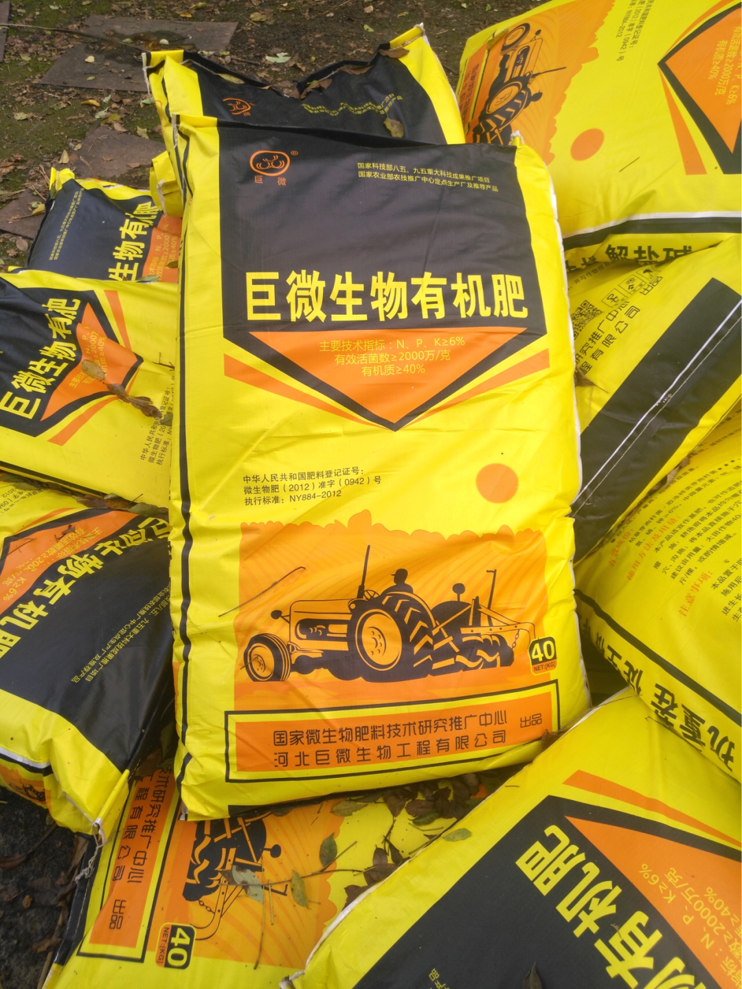 广西中国名优富硒产品
