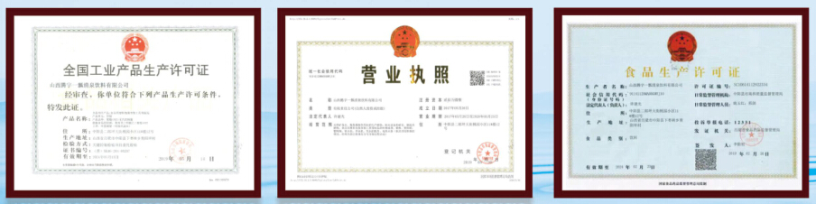 高端富硒产品有哪些好