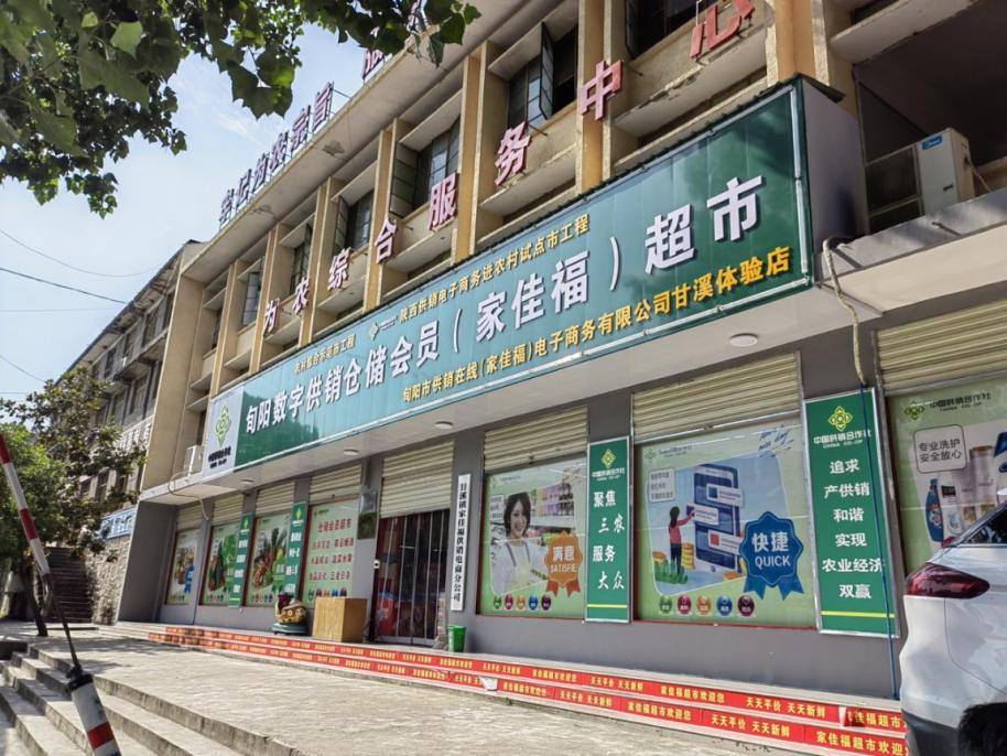 安康大力发展富硒产品