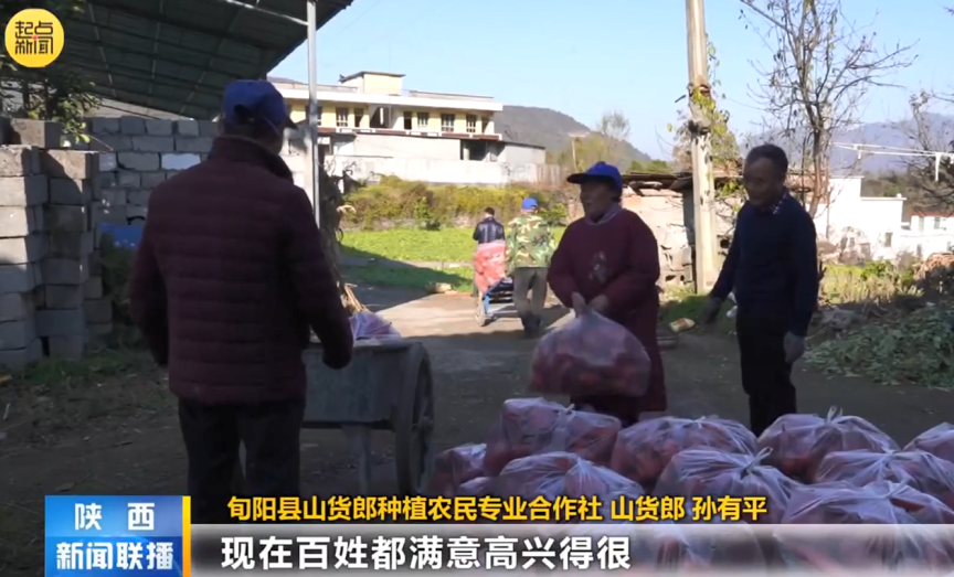 安康大力发展富硒产品