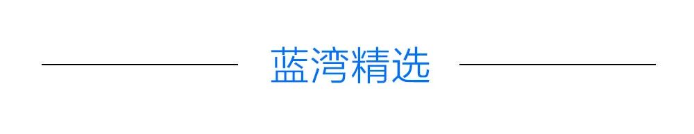 很庆幸服用了富硒产品