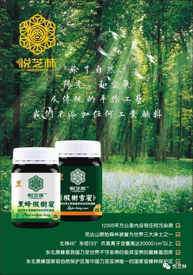 完美产品有没有含富硒