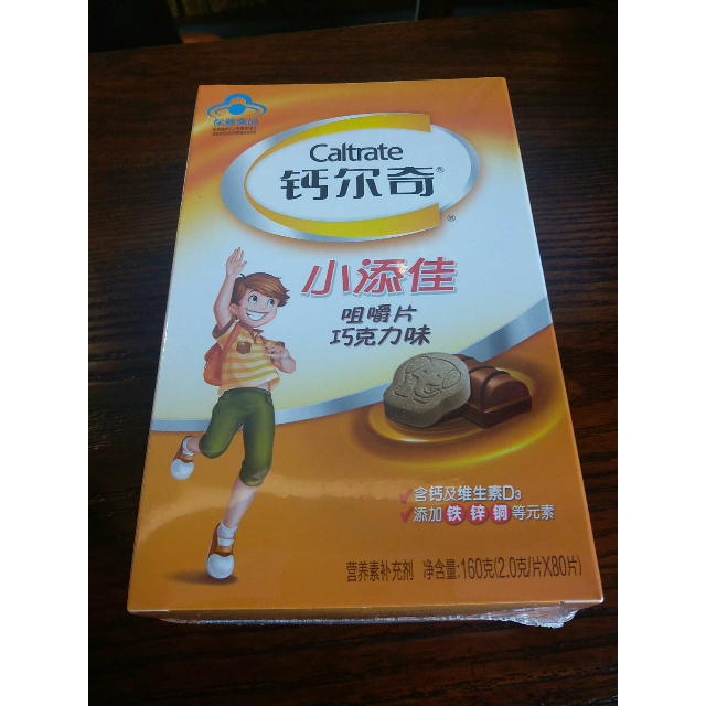 少年补钙吃什么钙片好