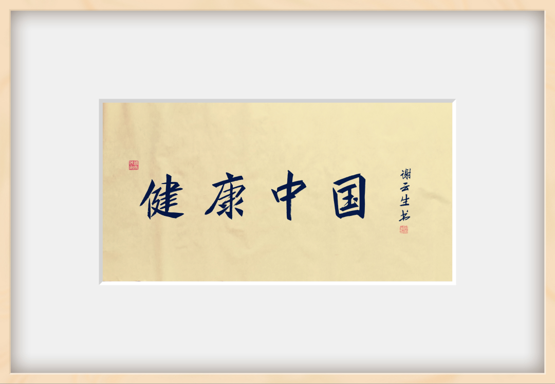 广西富硒产品检测中心