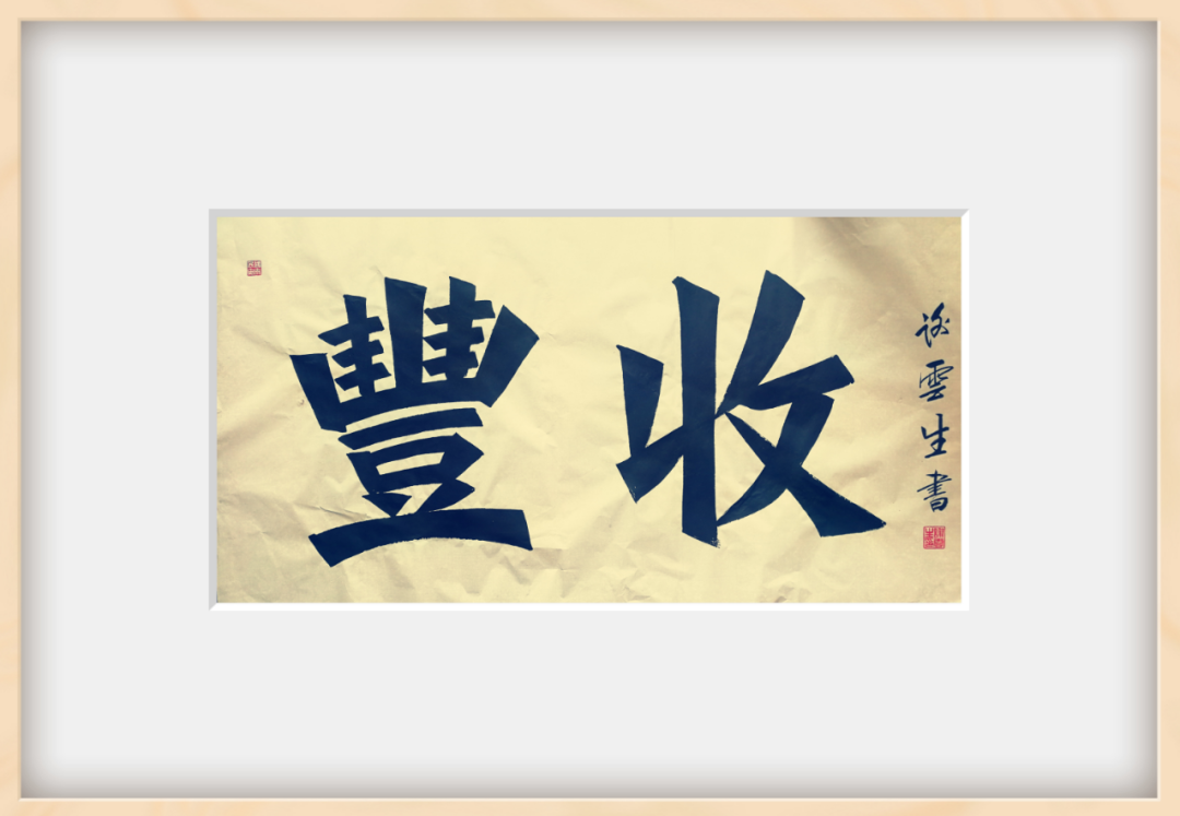 广西富硒产品检测中心