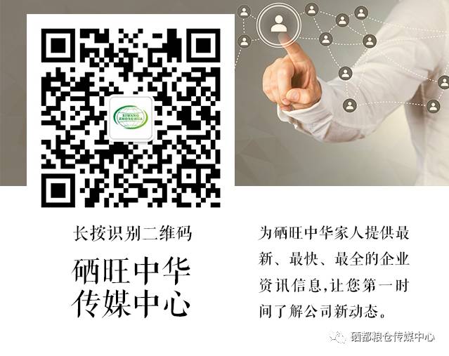 富硒产品对接市场分析