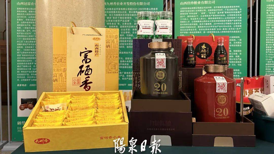 银川石嘴山富硒农产品
