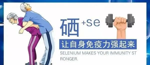 富硒产品有什么危害吗