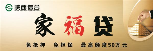 安康富硒产品销售情况